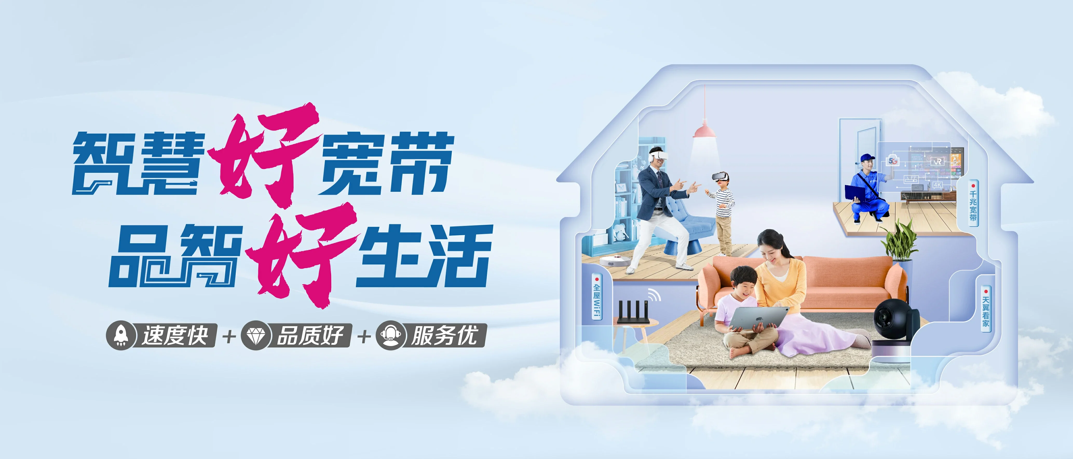 中国电信 鲤城区电信宽带 宽带套餐